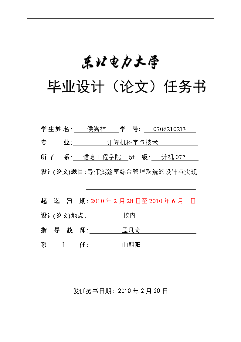 LOL萌翻夏日直播互动礼包活动网址 10元解锁7大权益:熊猫体育(图4) xiongmao体育