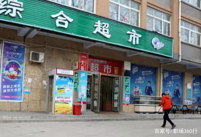 金秘书为什么那样朴敏英职场穿搭术 金秘书同款服装盘点‘熊猫体育’(图1) panda sports