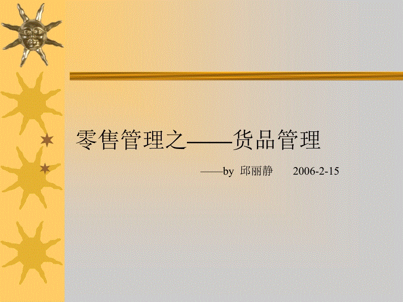 金秘书为什么那样朴敏英职场穿搭术 金秘书同款服装盘点‘熊猫体育’(图2) panda sports